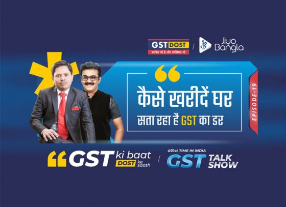 Buying a property! Worried about GST! | GST Ki Baat, Dost Ke Saath | Episode 19